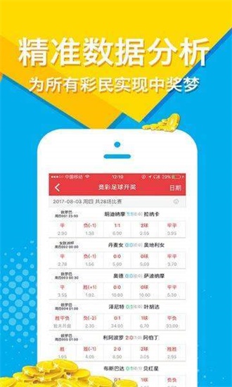 ＂2024新奥正版资料大全免费提供＂的：精细化方案决策_私人版5.90