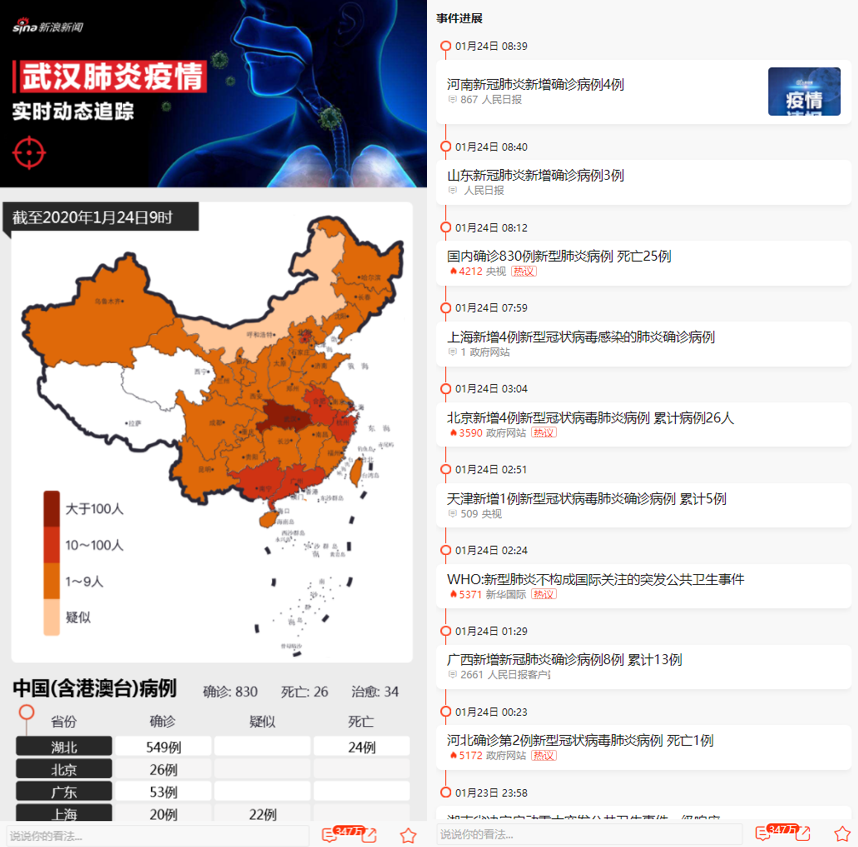 宁过最新疫情动态，小巷深处的独特风味探索