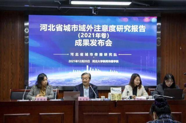 河大校园最新动态速递，带你领略校园新闻第一线📢
