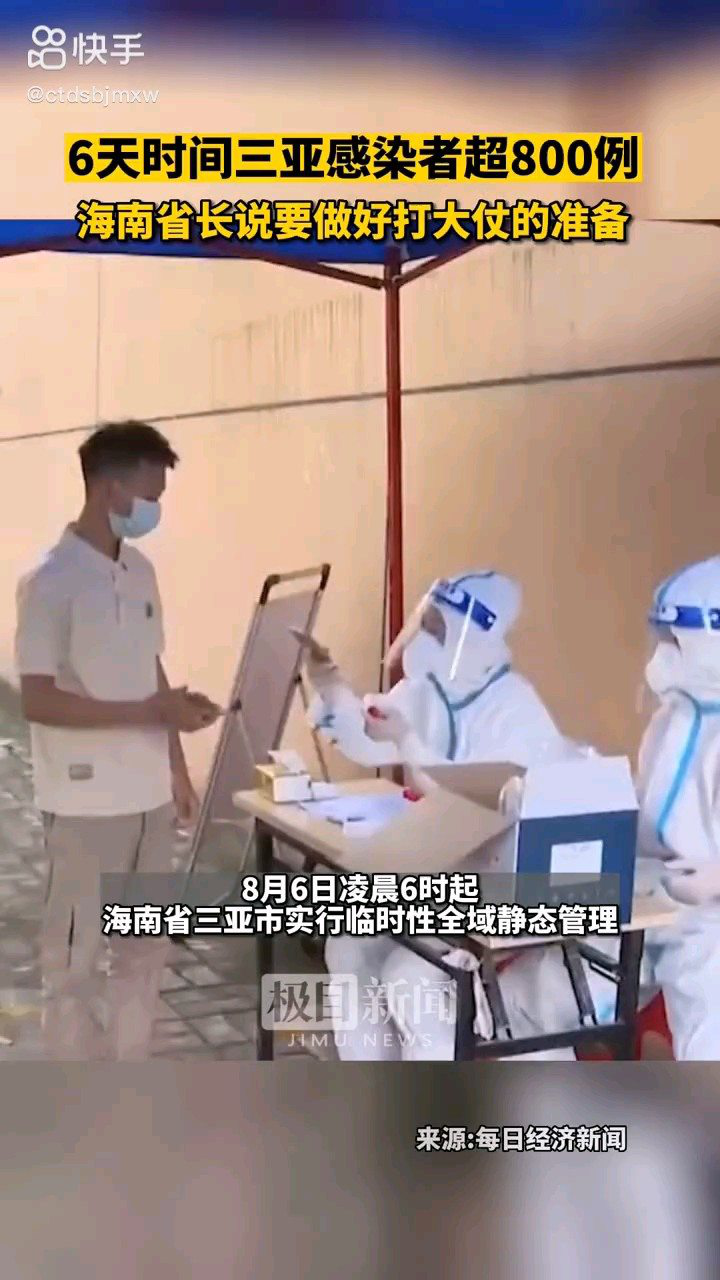 海南最新疫情下的巷弄美食秘境