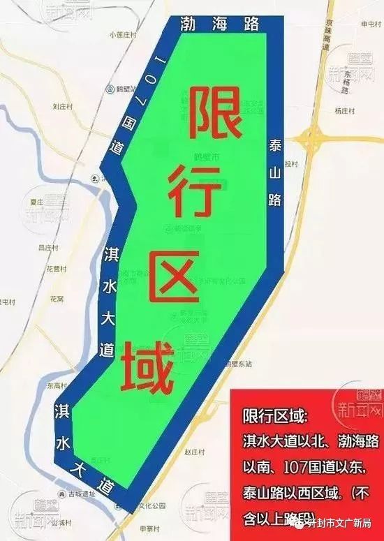 偃师限行最新通知及政策解读