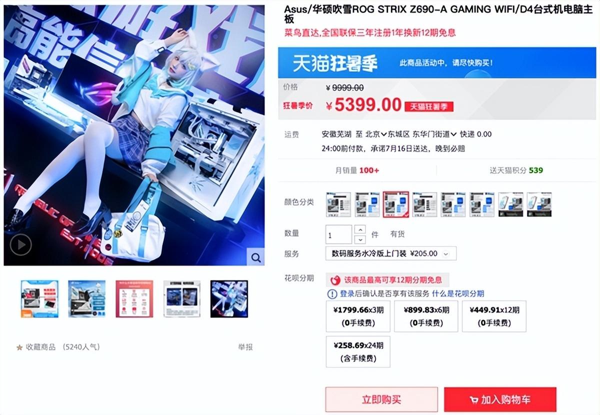 吃鸡最新商城，游戏内购物天堂满足玩家期待