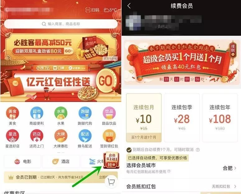 最新寄件券，轻松寄件，优惠不断来袭！