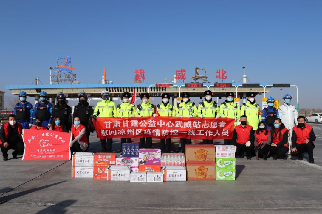 甘肃武威疫情最新动态，变化中的力量与学习中的自信成就