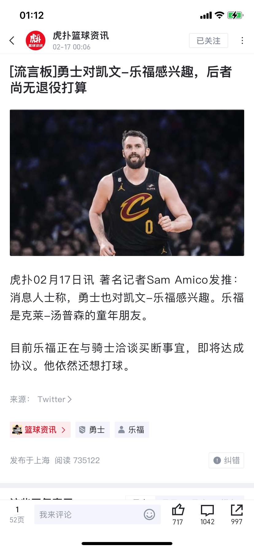 乐福的最新动态，不断进化的旅程与自信成就感的源泉