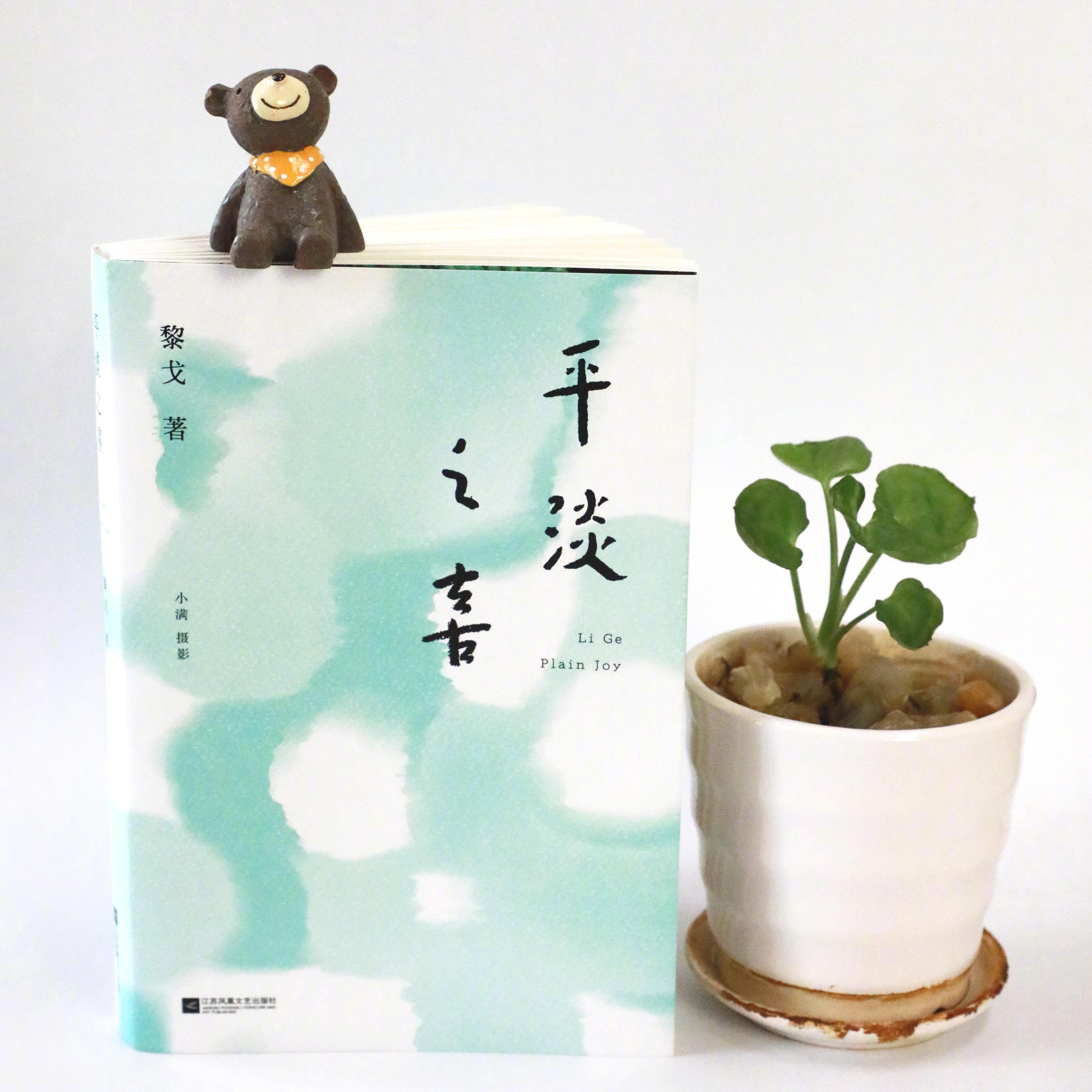 揭秘者之术最新秘籍，瞬间领先潮流的时尚秘籍！